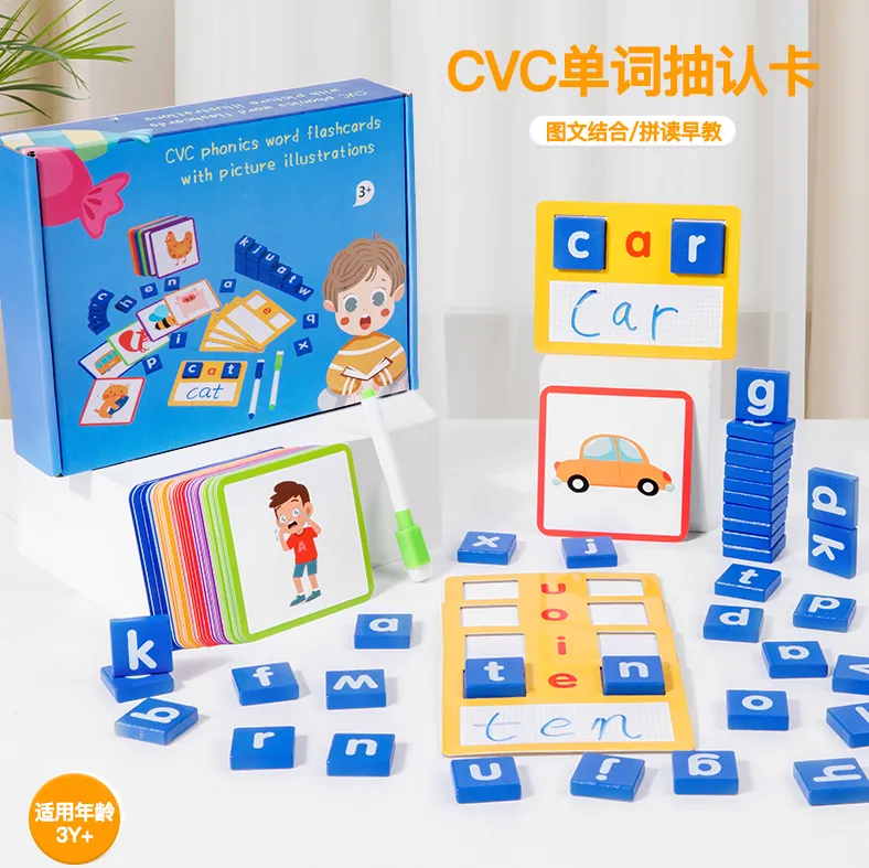 CVC Word Building Set — supplier product photograph
